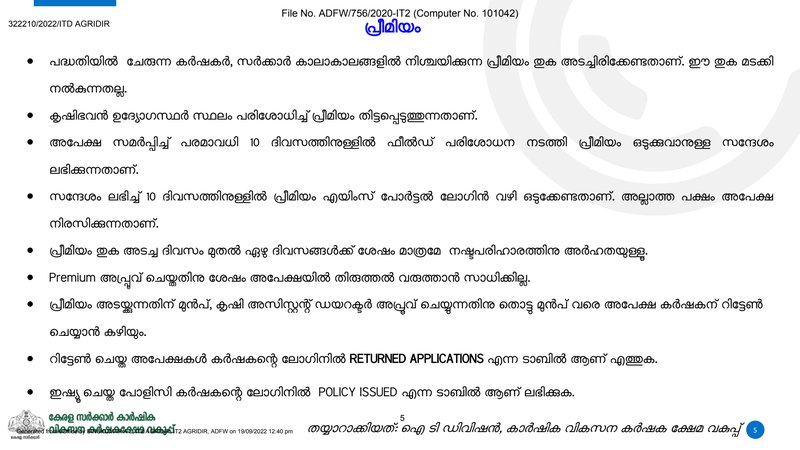 Document 863c7f53-2fbe-4ba0-9401-fab288024adb