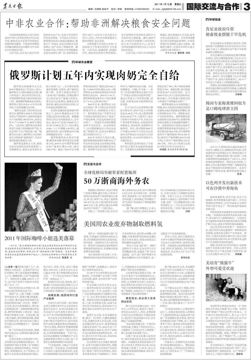 Document 871f8cbb-5601-4ad8-b5d1-d07baf7486fc