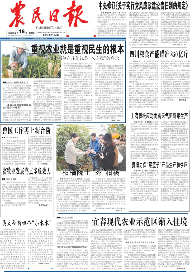 Document 8720ec7d-9fbe-41fd-a4fb-336f9abe1539