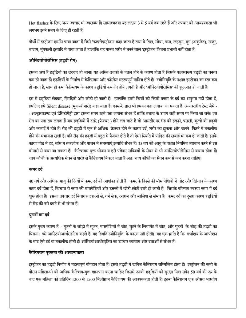 Document 878a3fe5-dfa6-4eff-a16d-e0f51e66bc9b