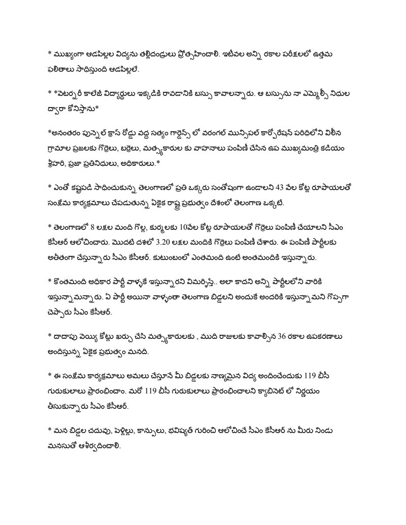 Document 88089dbc-5e06-426e-9269-82df87e5f6da