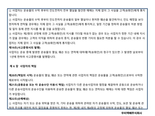 Document 8868fff9-4f9d-429b-8e9c-3b25cf1c729e