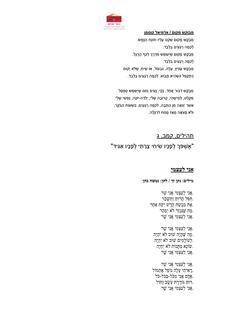 Document 8872a5dd-5d49-4b3d-8021-778cda6ad19e