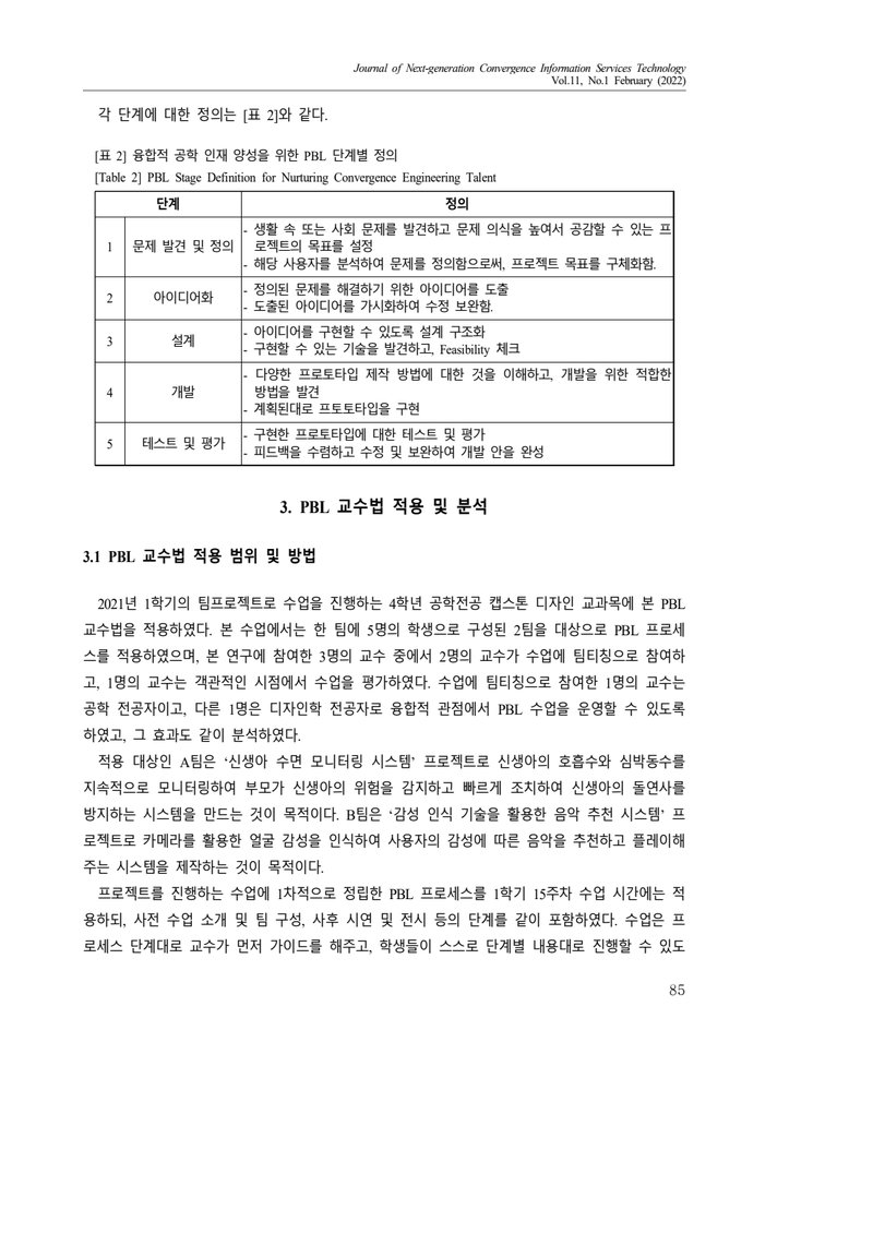 Document 894217d4-089f-434e-8478-e8f8c8da3e2c