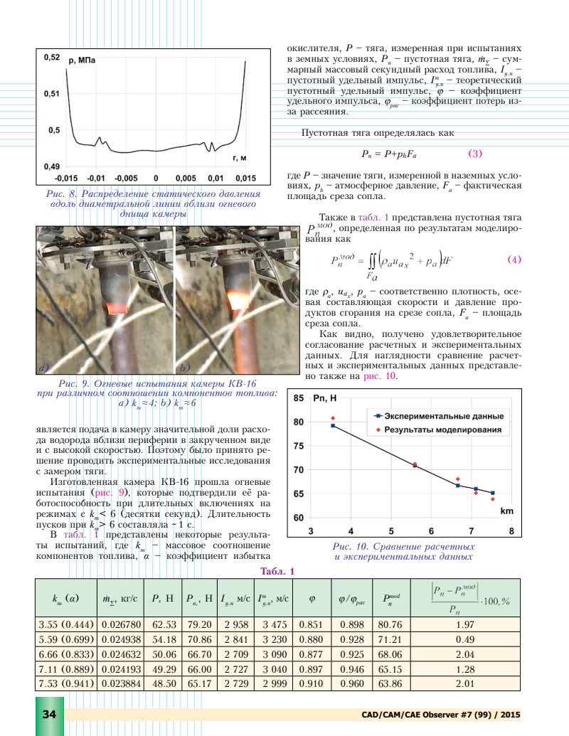 Document 89dfc534-9b6c-4239-ab58-5a3ee6962741