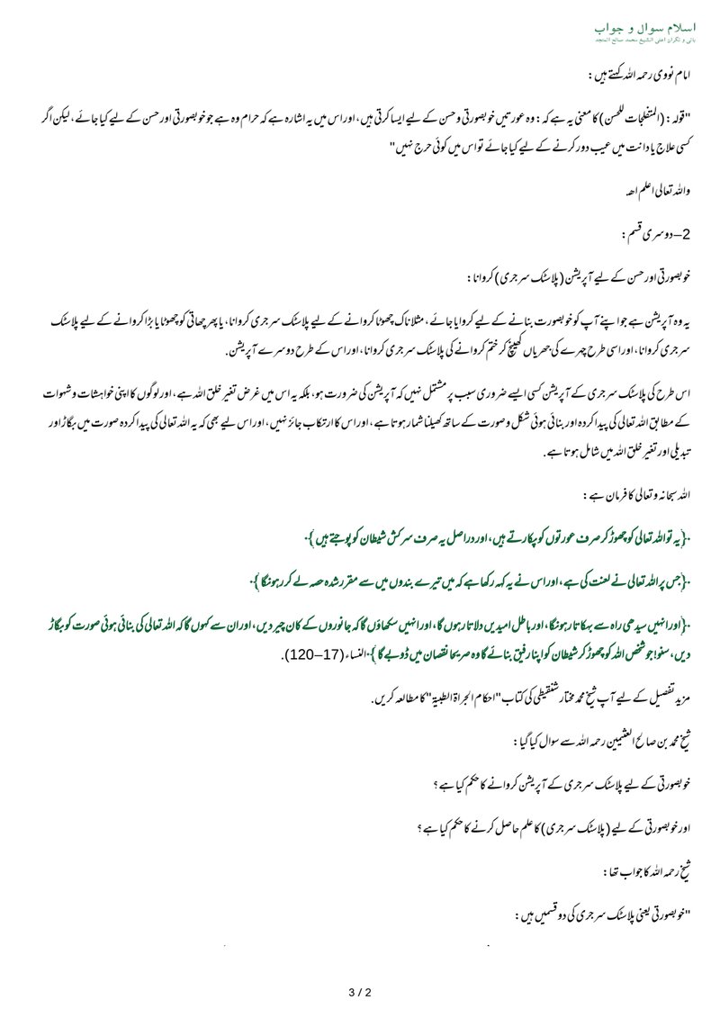 Document 89fb92cc-0261-4c38-8bf0-175239f085d7