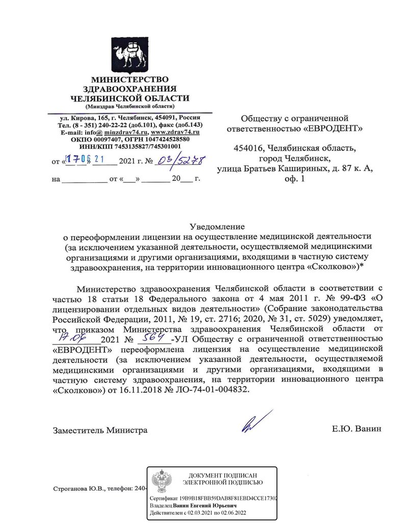 Document 8a02e898-34ca-4954-b1cb-ffb738b680f0