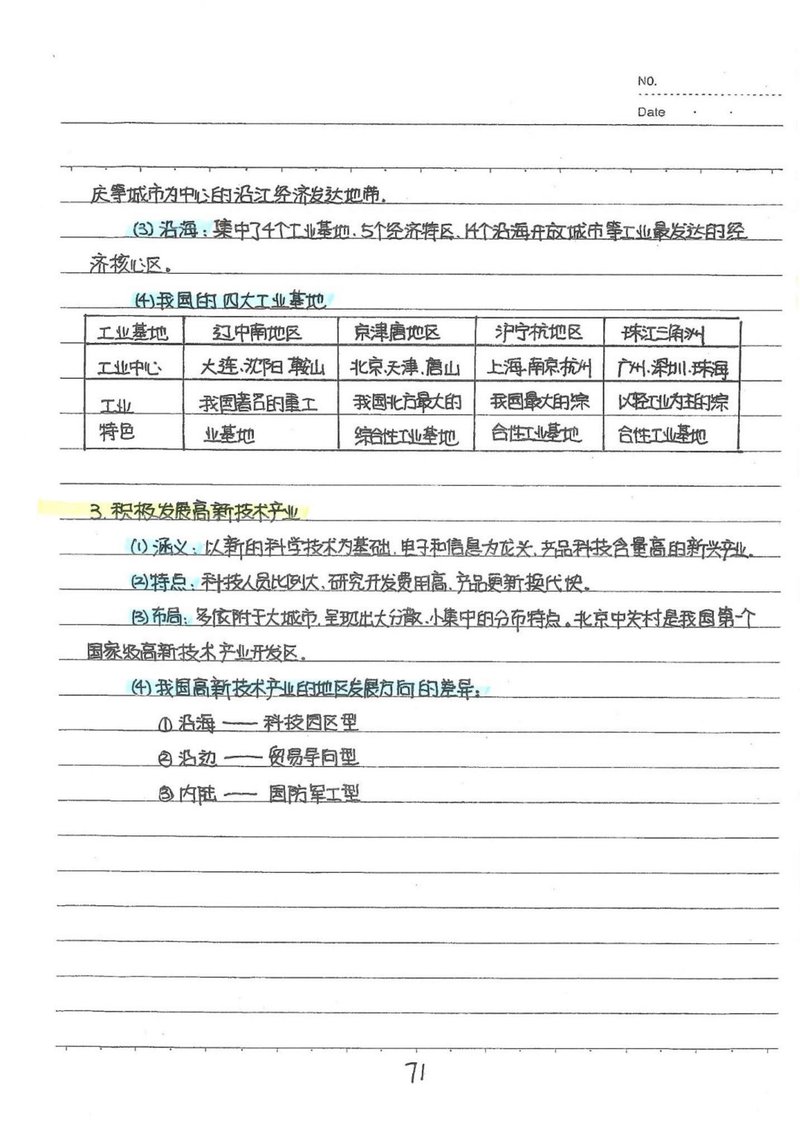 Document 8a329578-9b6a-44db-8929-aac3b374656c