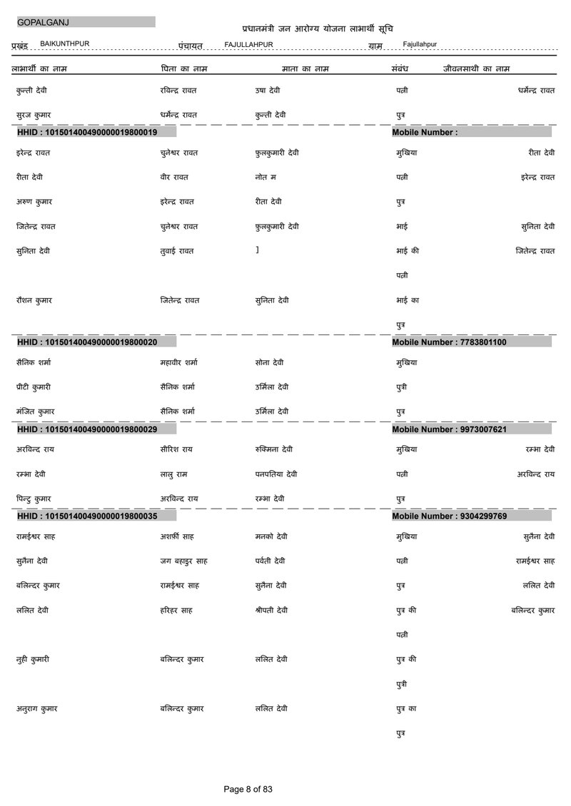 Document 8a33d646-e68d-44c4-80ac-ebbed62c5c96