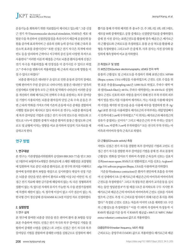 Document 8a4596d5-5102-4bdb-8603-1686580c2755