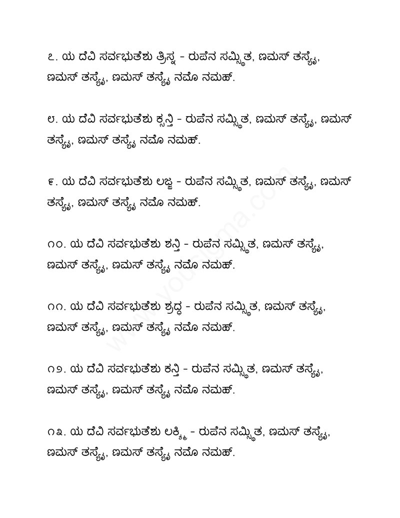 Document 8b1d0d49-8d4c-43dd-b893-7ad5f219bc19