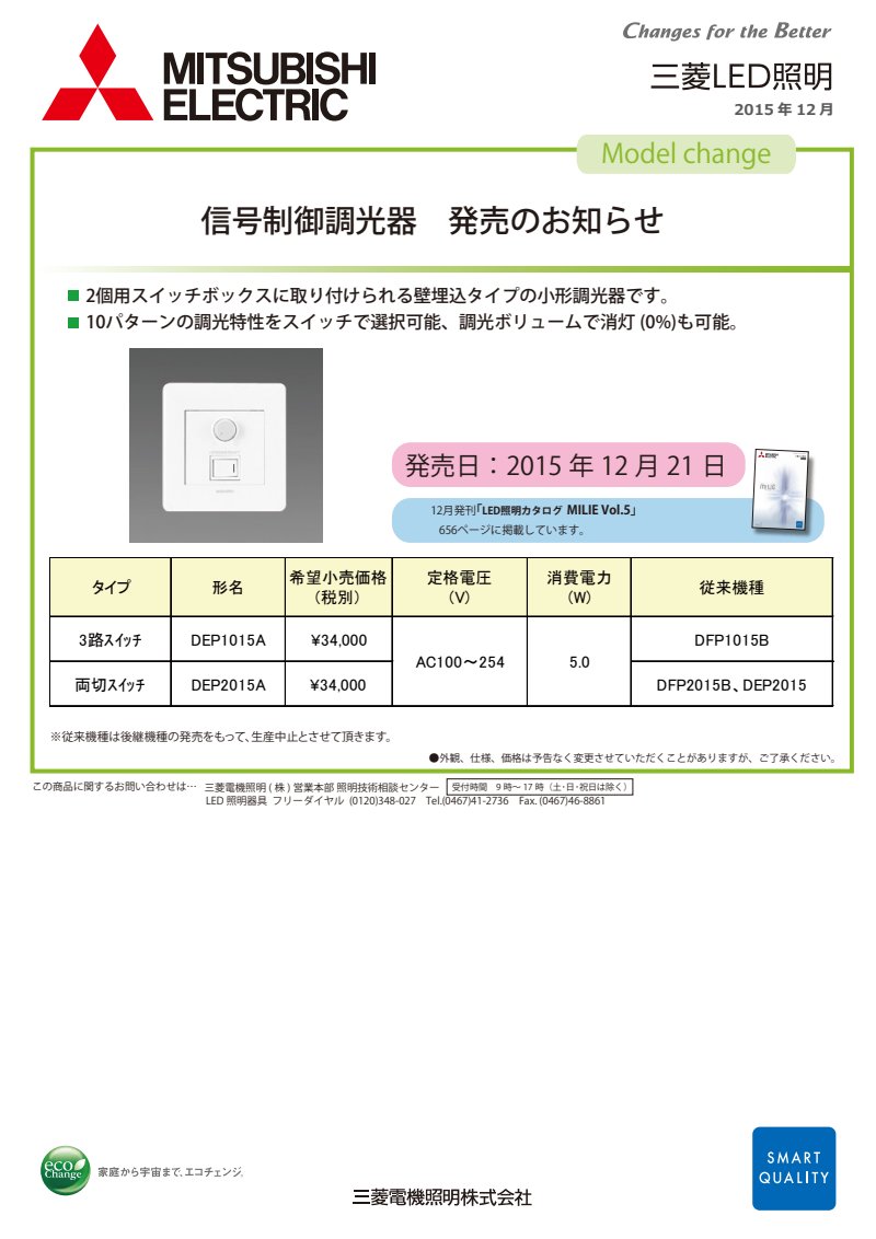 Document 8b73b22e-fdd7-4a53-b1f7-d5a4466eba4f