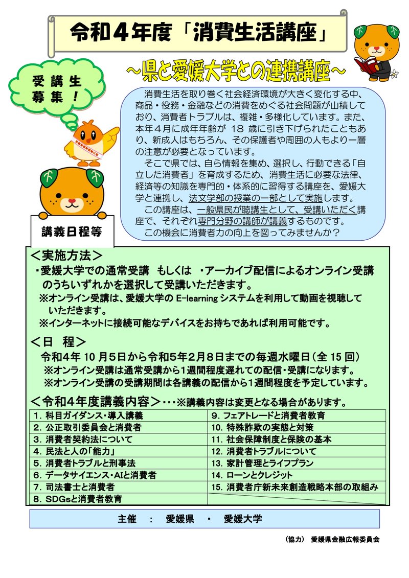 Document 8b7892d7-74e3-41eb-95a9-ca955f8b8fb0