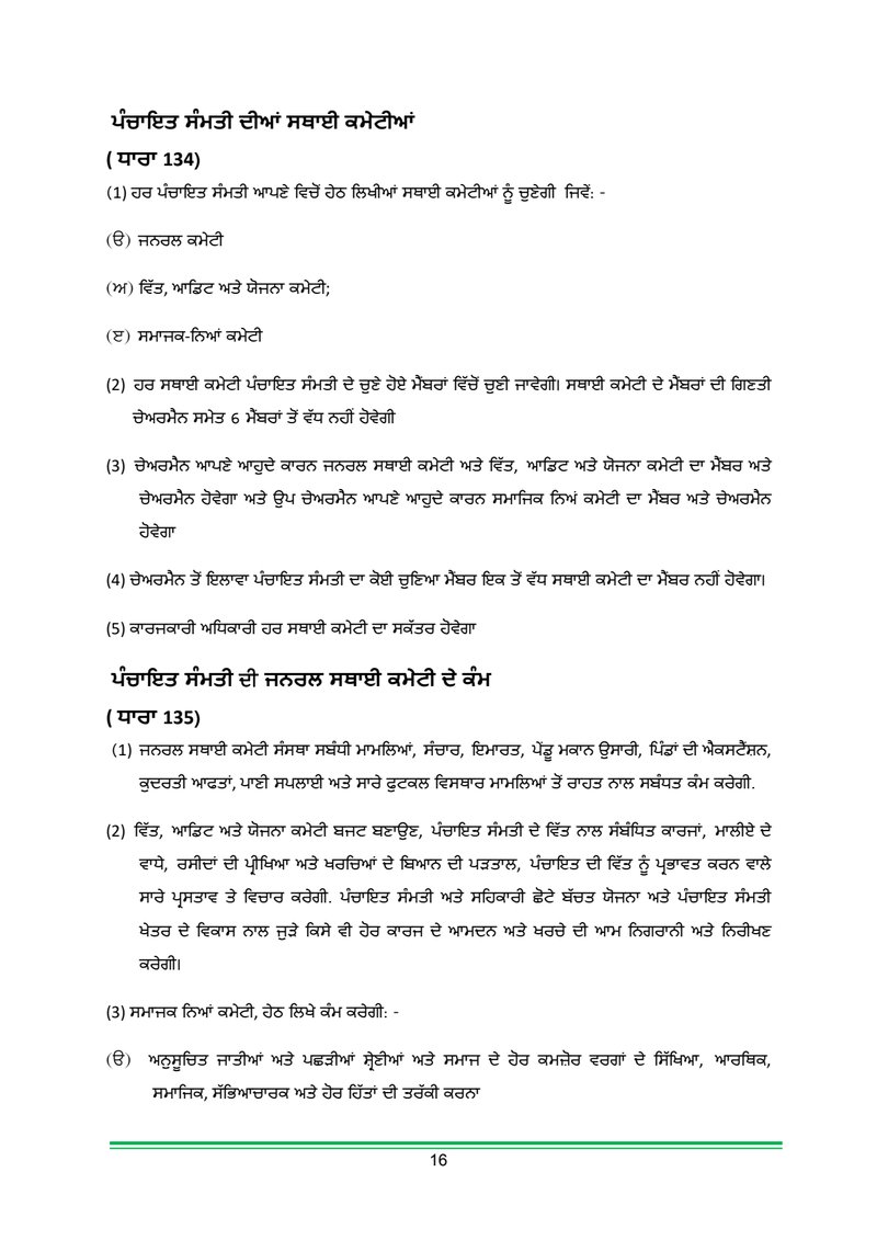 Document 8b9dbd44-098b-4541-b06a-56e7b3a0567e