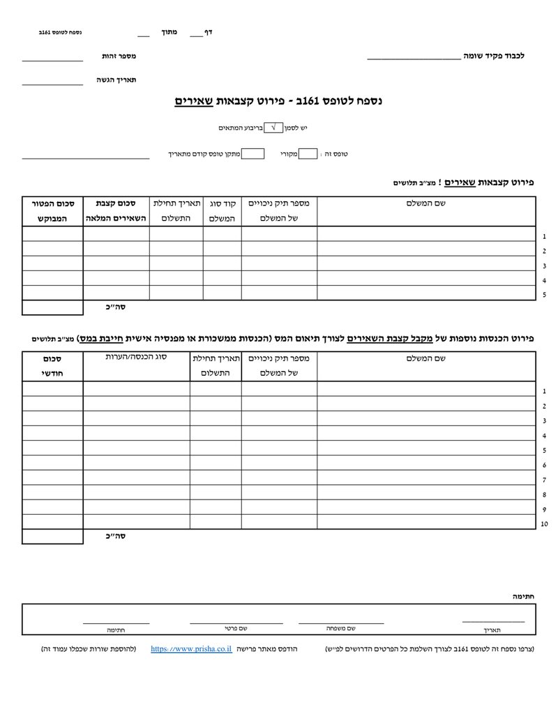 Document 8bda7be5-2ed6-465f-a34e-0356ce2dc98e