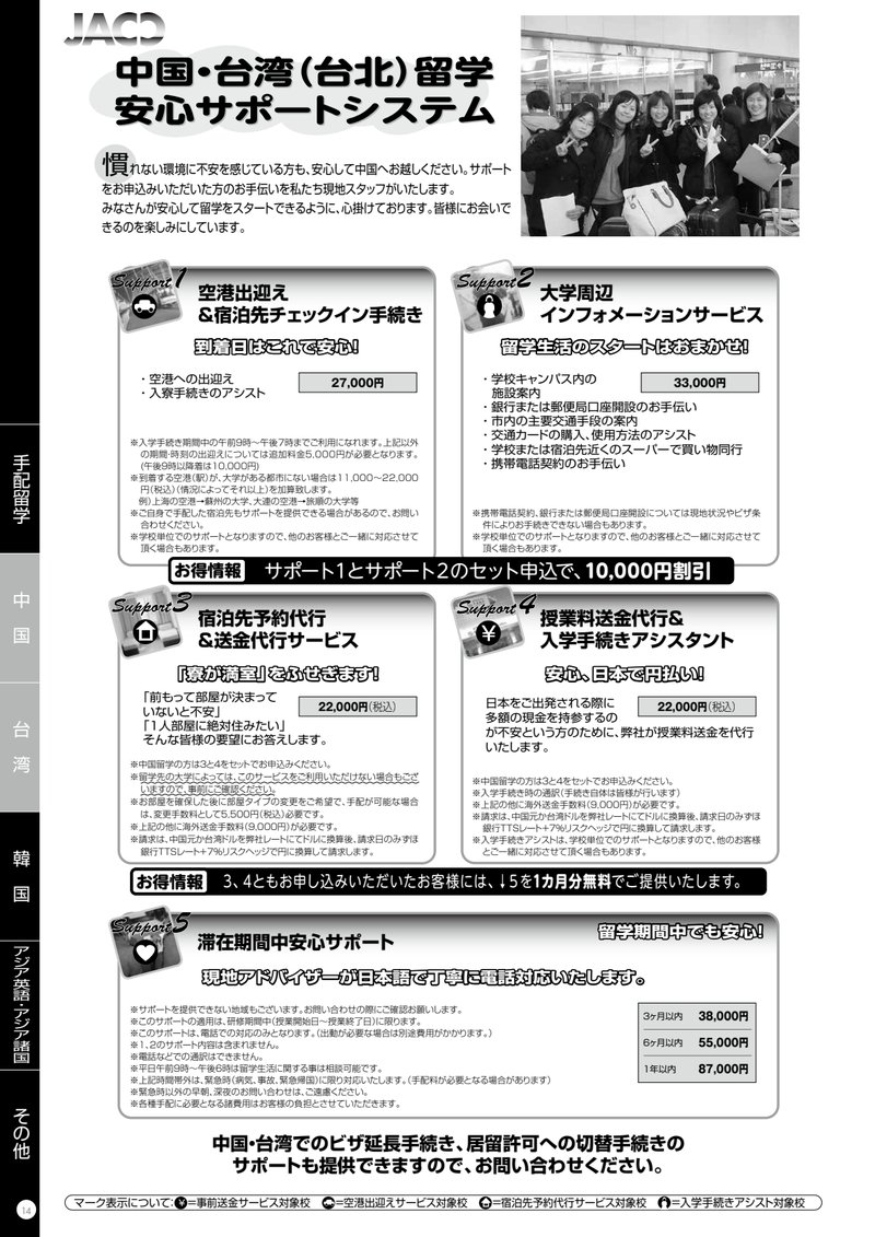 Document 8bea5640-00d5-47fa-a505-6aa441a1c9f2