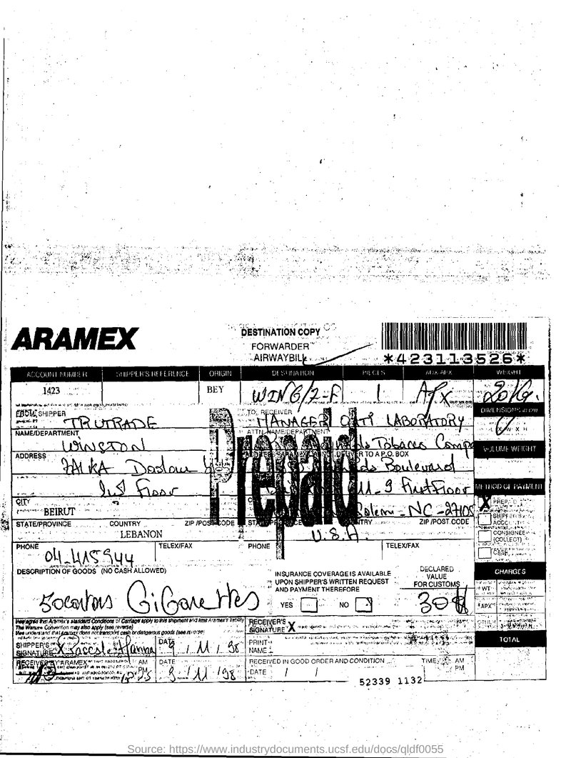 Document 8c36ac54-0d08-47da-8bd2-407138c0410a