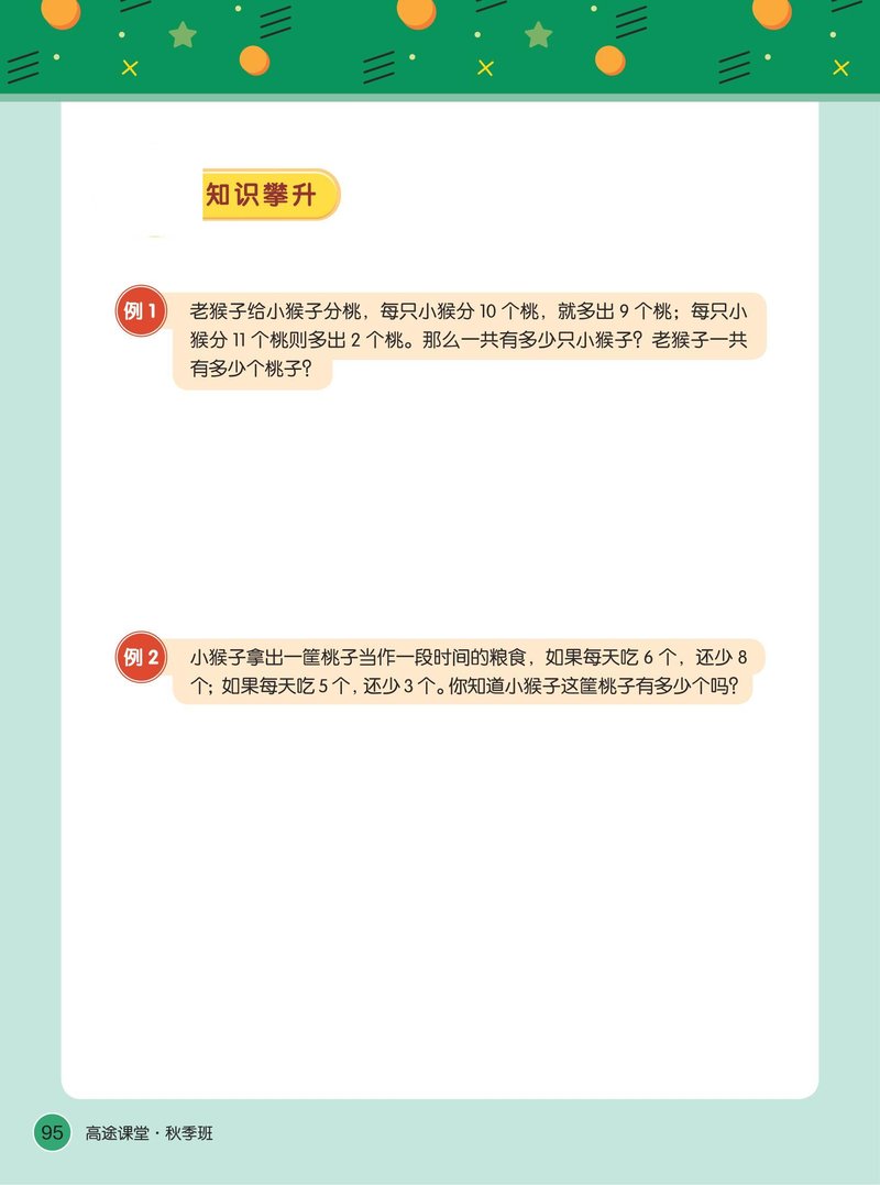 Document 8c57850f-7d9d-4582-868c-537deb8557ed