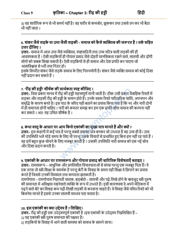 Document 8d0b02a7-028d-4fca-959b-fedf8f3a34dc