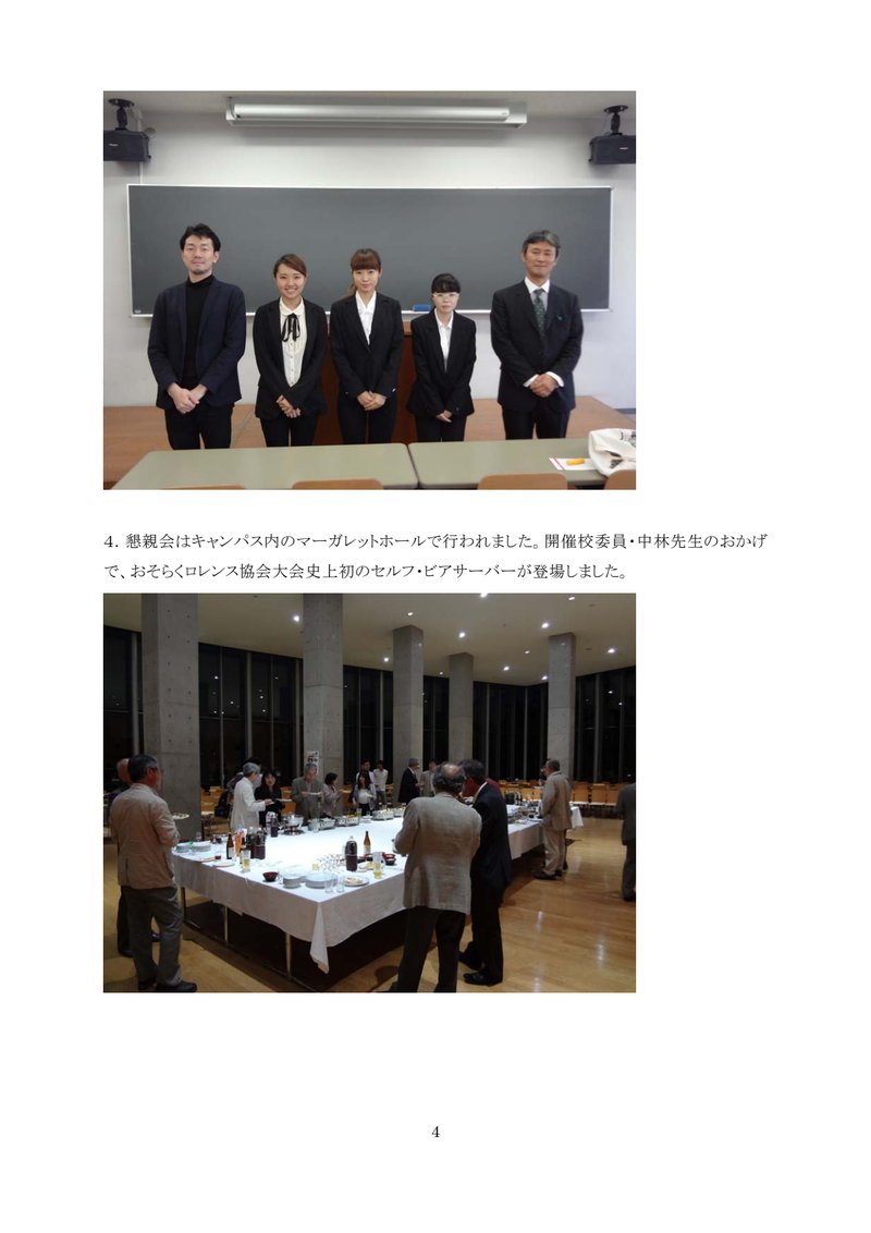 Document 8d4976b2-3b7d-4d4a-a36b-eb916f085bca