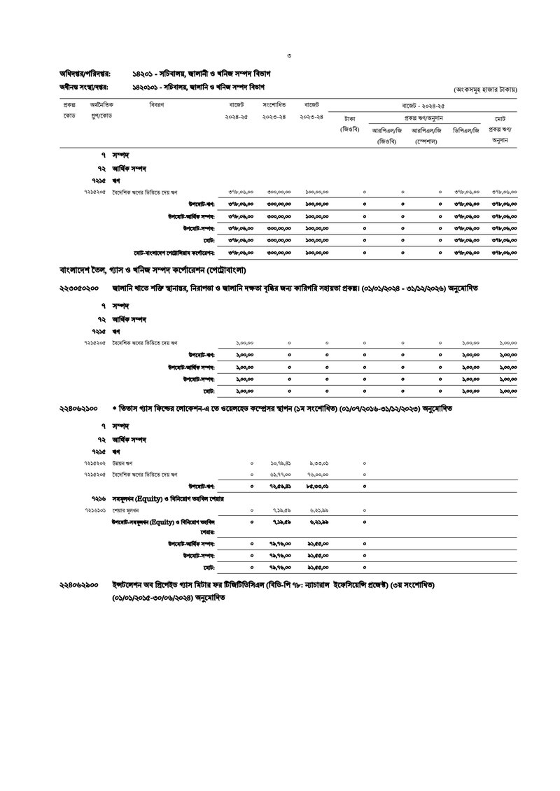 Document 8d5cb2ca-76c0-4813-b52b-3c41031f3f04