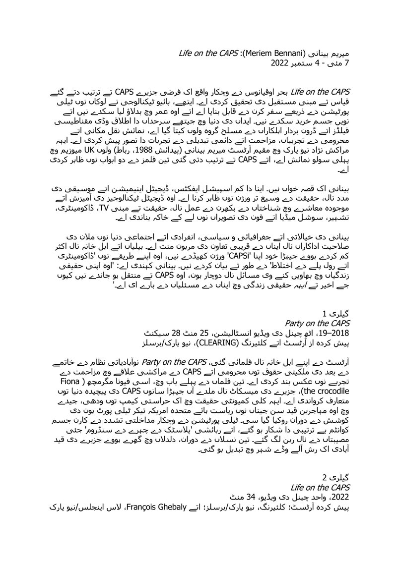 Document 8df0db18-ecbe-4382-8650-7b3293dc54b1