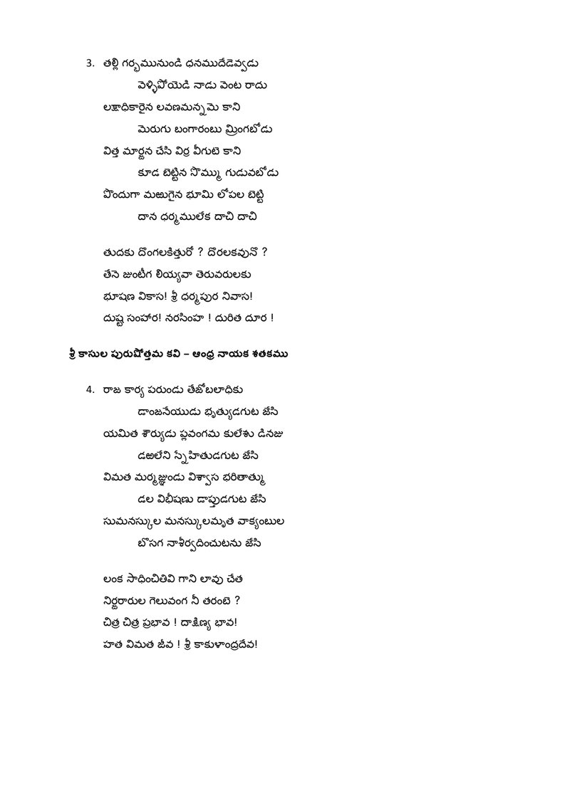 Document 8df3ee7b-f0f2-49da-b938-4dbdb946bae0