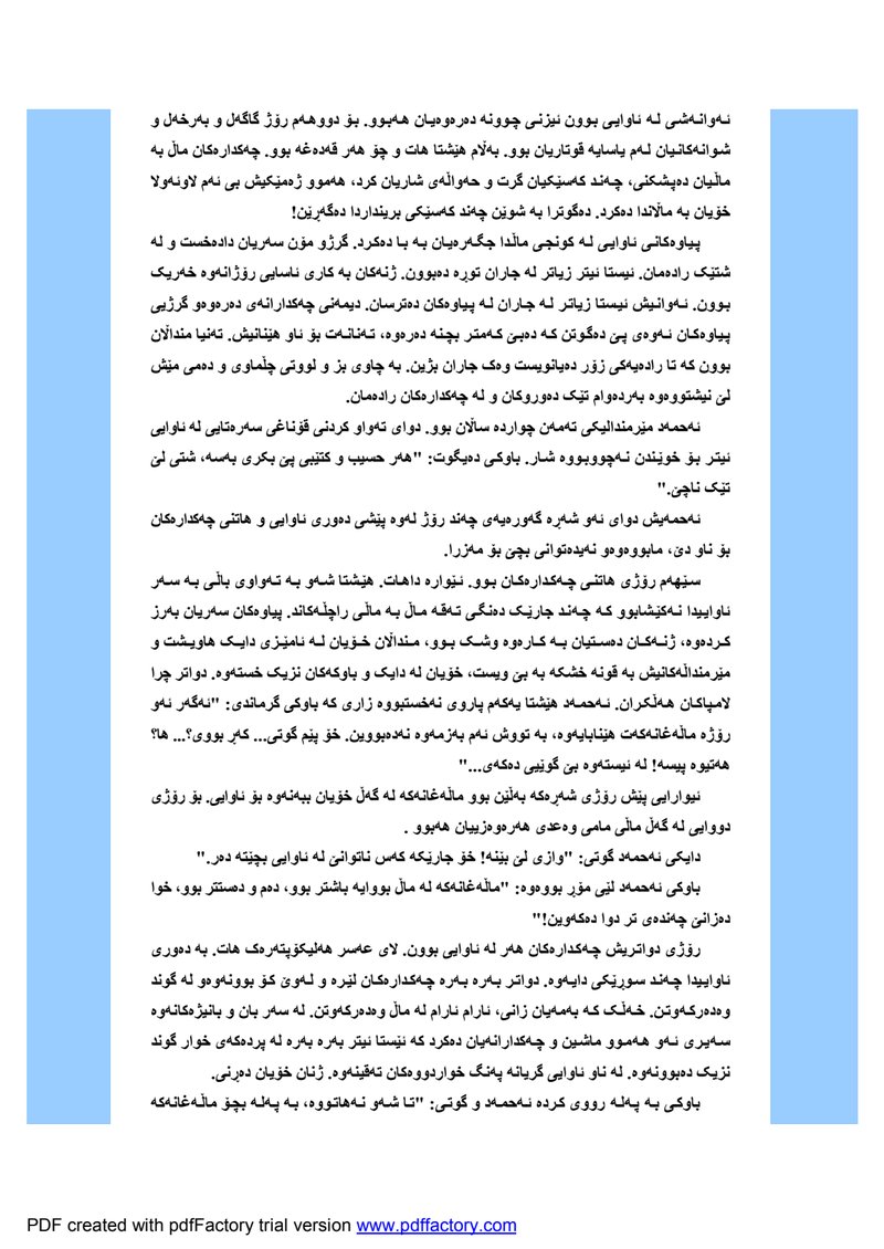 Document 8e1bb863-ba97-4fef-ab1b-ae280395324b