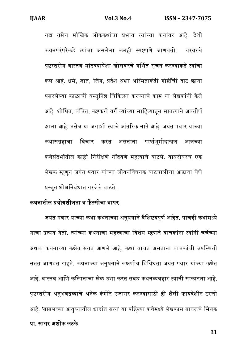 Document 8e217b26-f725-476f-a402-69a3b1b0cc80