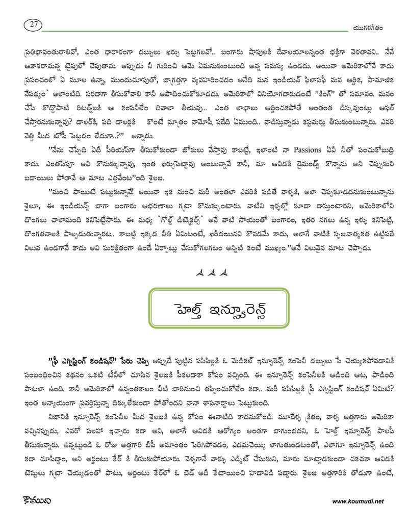 Document 8e24a441-9b57-4fd9-ab66-1b1b8b44fa0b