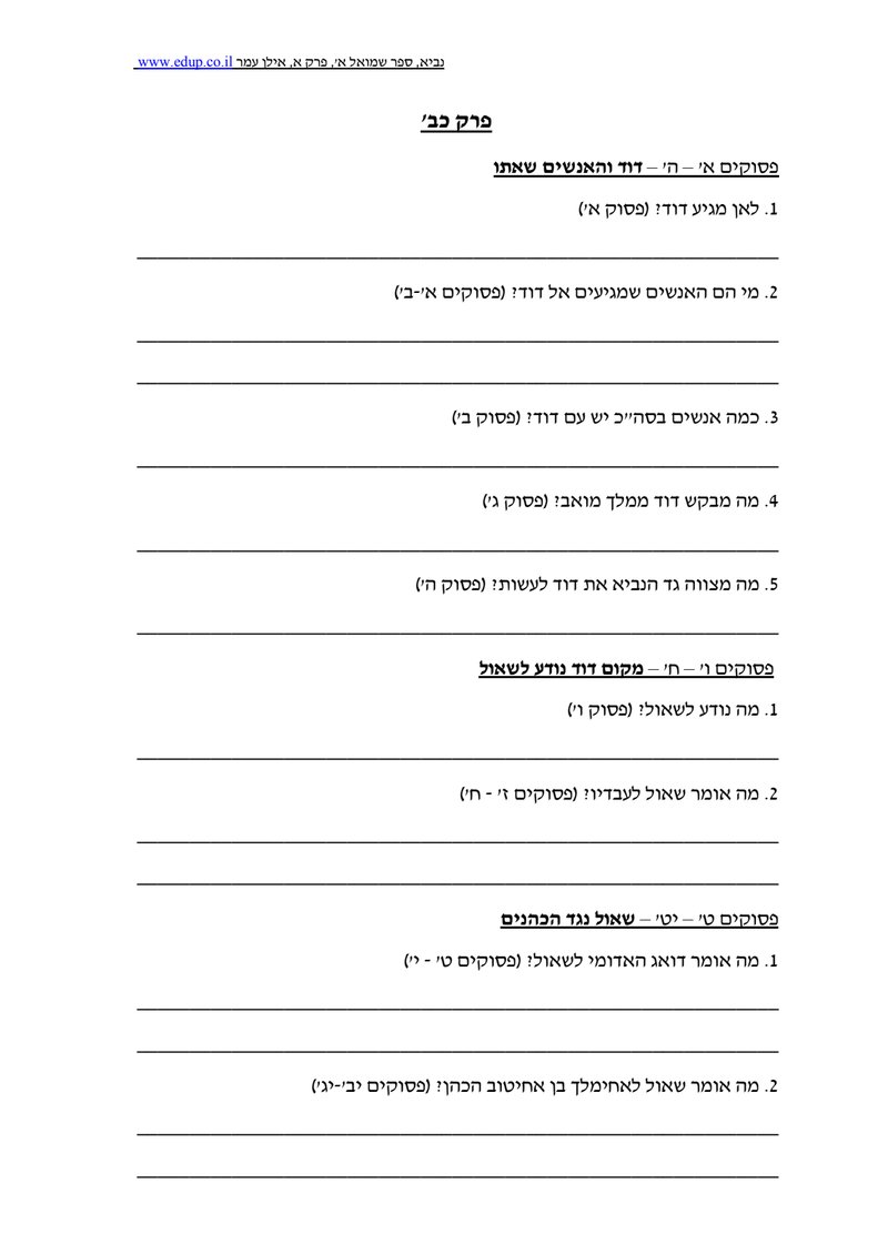 Document 8ed6f899-ed86-44f2-930f-57a0cf76a467