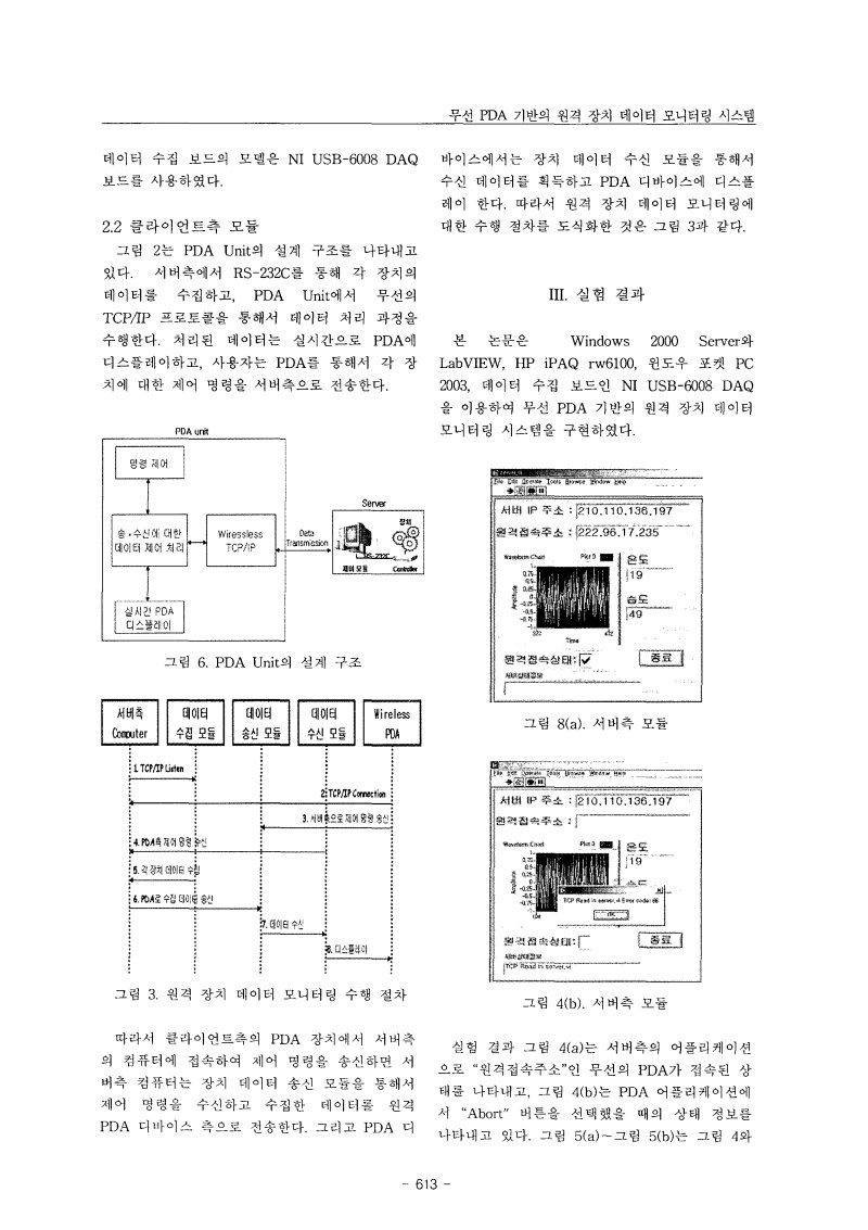 Document 8f4779a8-a1a3-4090-92dd-15c4853c8b19