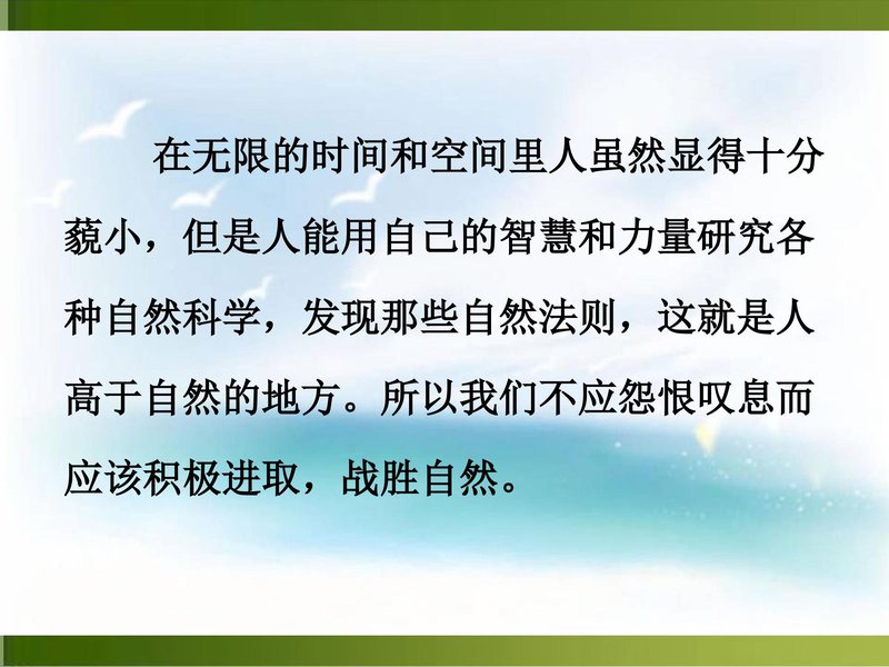 Document 8fb97ef8-4d9c-4790-8290-e7d839e5fbf6