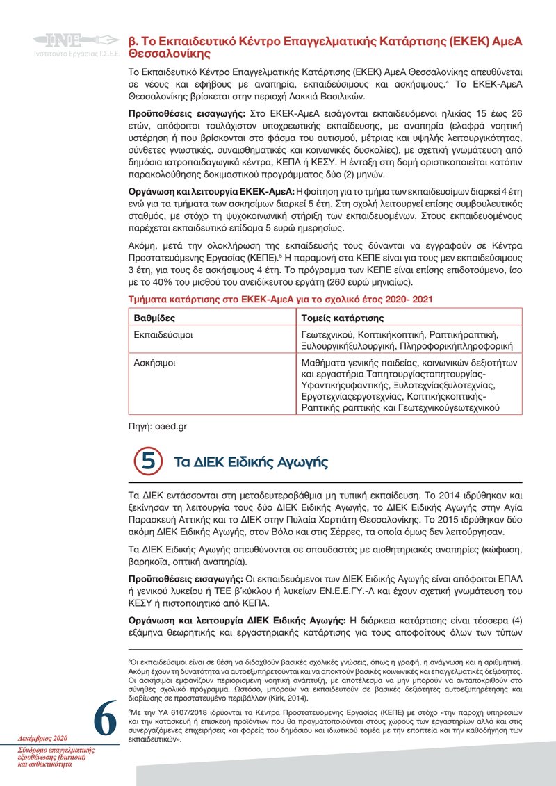 Document 90272616-d657-4b21-a923-771a4a0b18f7