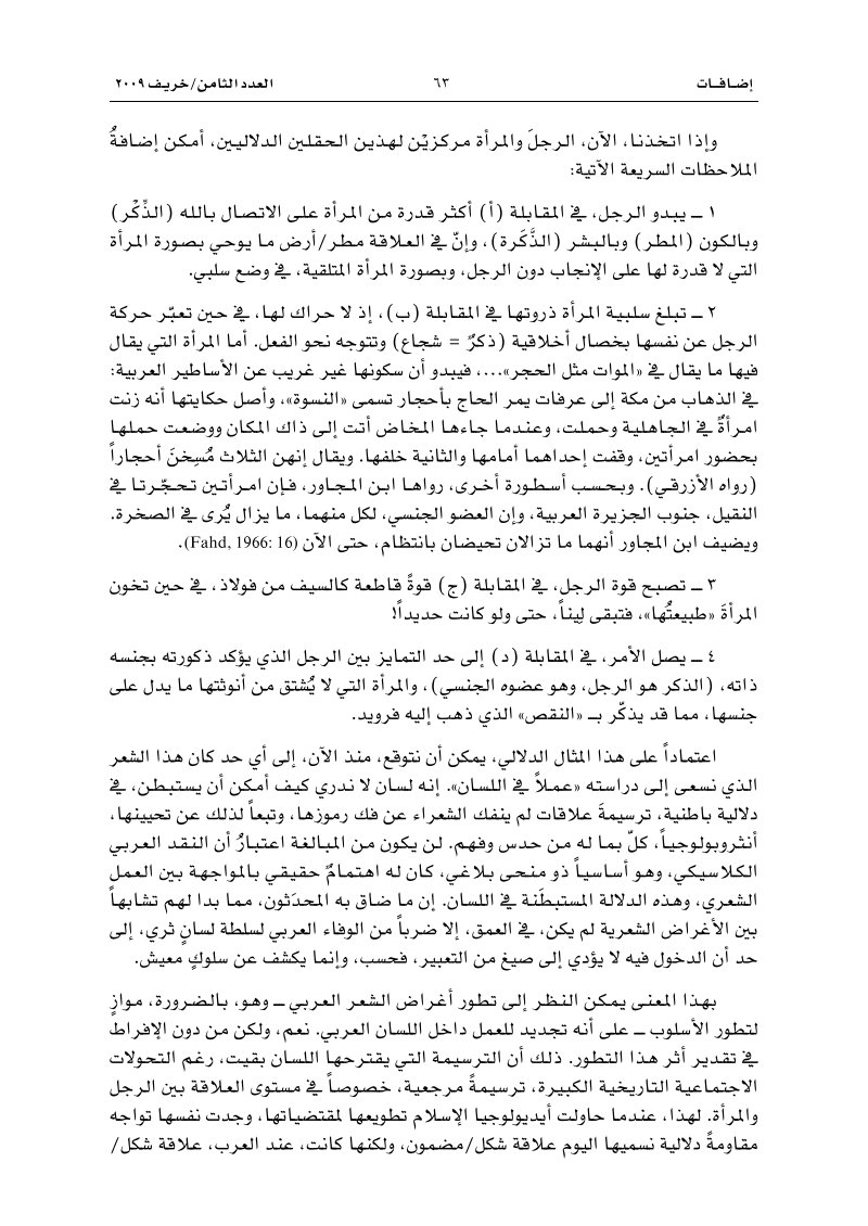 Document 9214eeac-c6fc-4c84-aace-363f2a2fa798