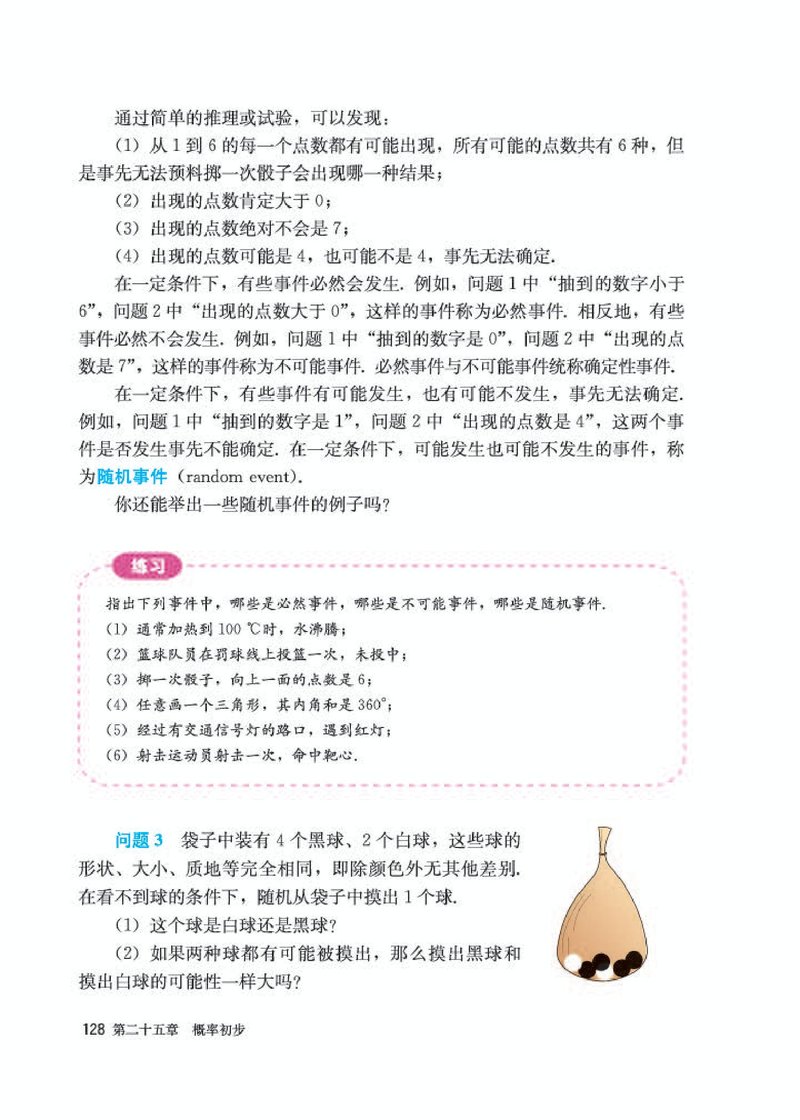 Document 92459bca-446c-4bf3-b070-0096017f9fcb