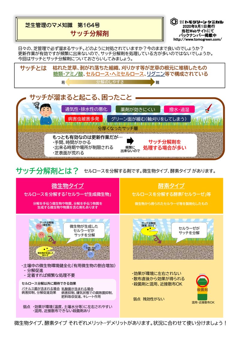 Document 924c1287-8e68-4915-be76-4c7c0b998e45