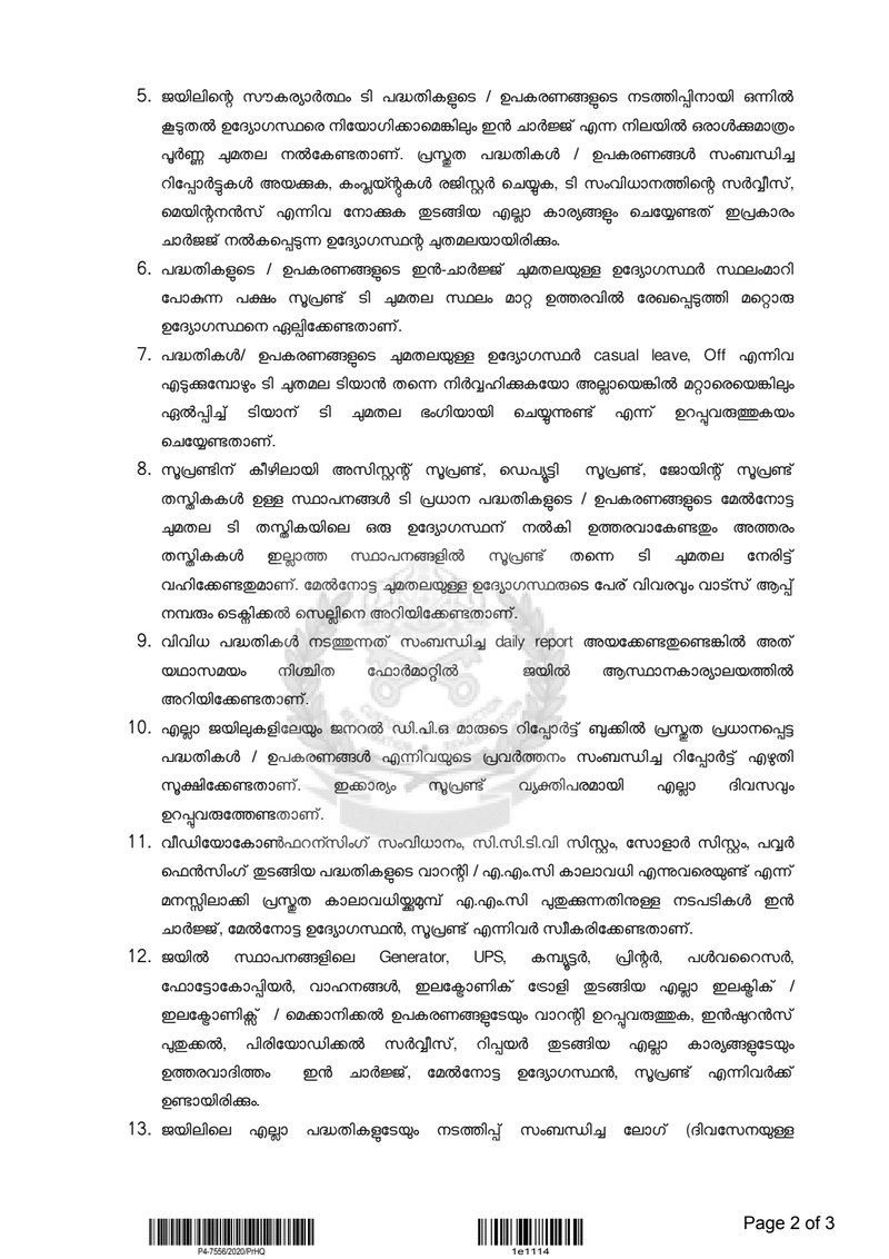 Document 92e7ce0f-97c8-40c7-8325-cdd243fa7d75