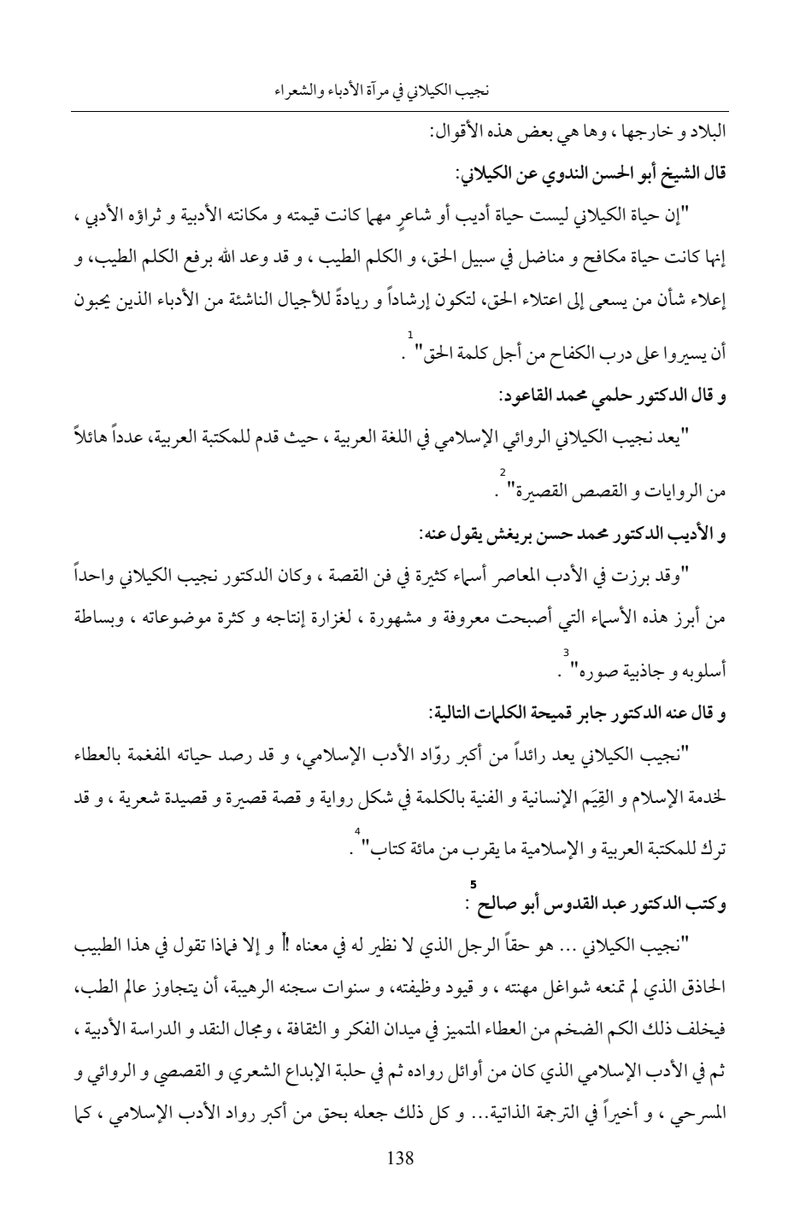 Document 9308323c-a6f3-446b-a72c-26cc7ac2d85f