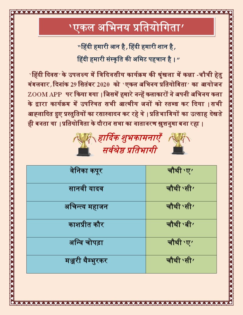 Document 933b6a64-2b2c-40a5-8f29-db5415113170