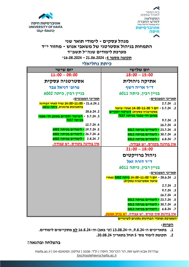 Document 93736a89-0529-4b82-8d91-844cb4bd051c