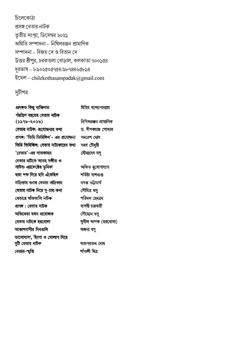 Document 93bc491d-1f0a-45d1-ae90-b038e0c40deb