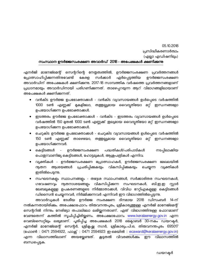 Document 93ea6eb8-d8d0-4af7-bb5e-9d246ec4cdc4