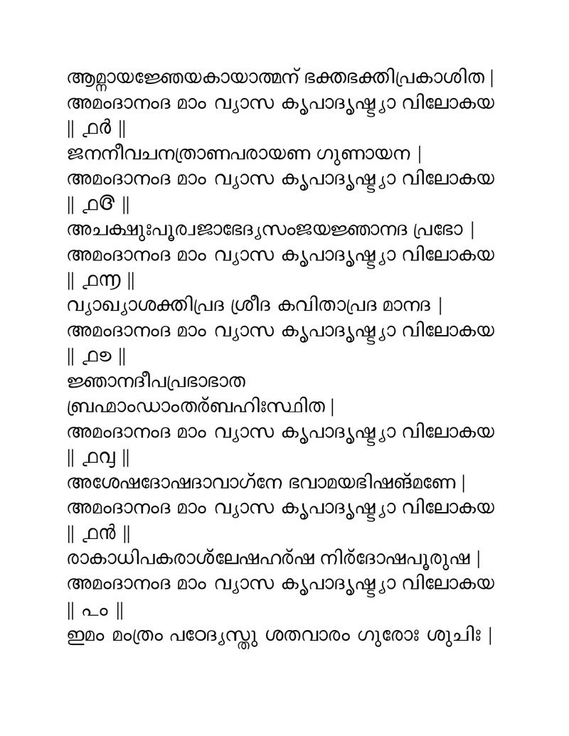 Document 94110a5f-e51c-478f-ac9e-a26a5a995672