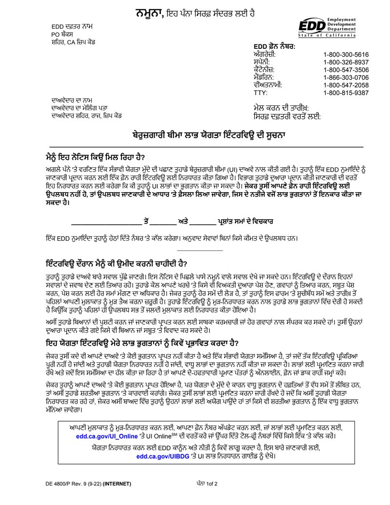 Document 94328e1b-48a9-4352-a74c-6ad6cfb06dbb