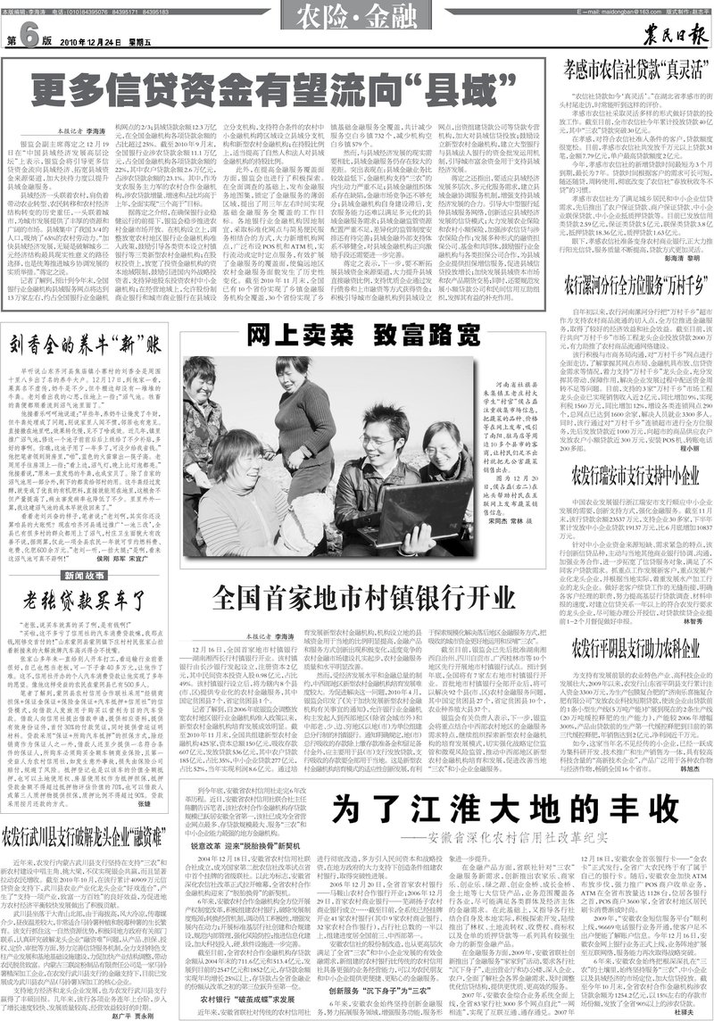 Document 94348b88-327e-4896-84c0-7ae50958ea27