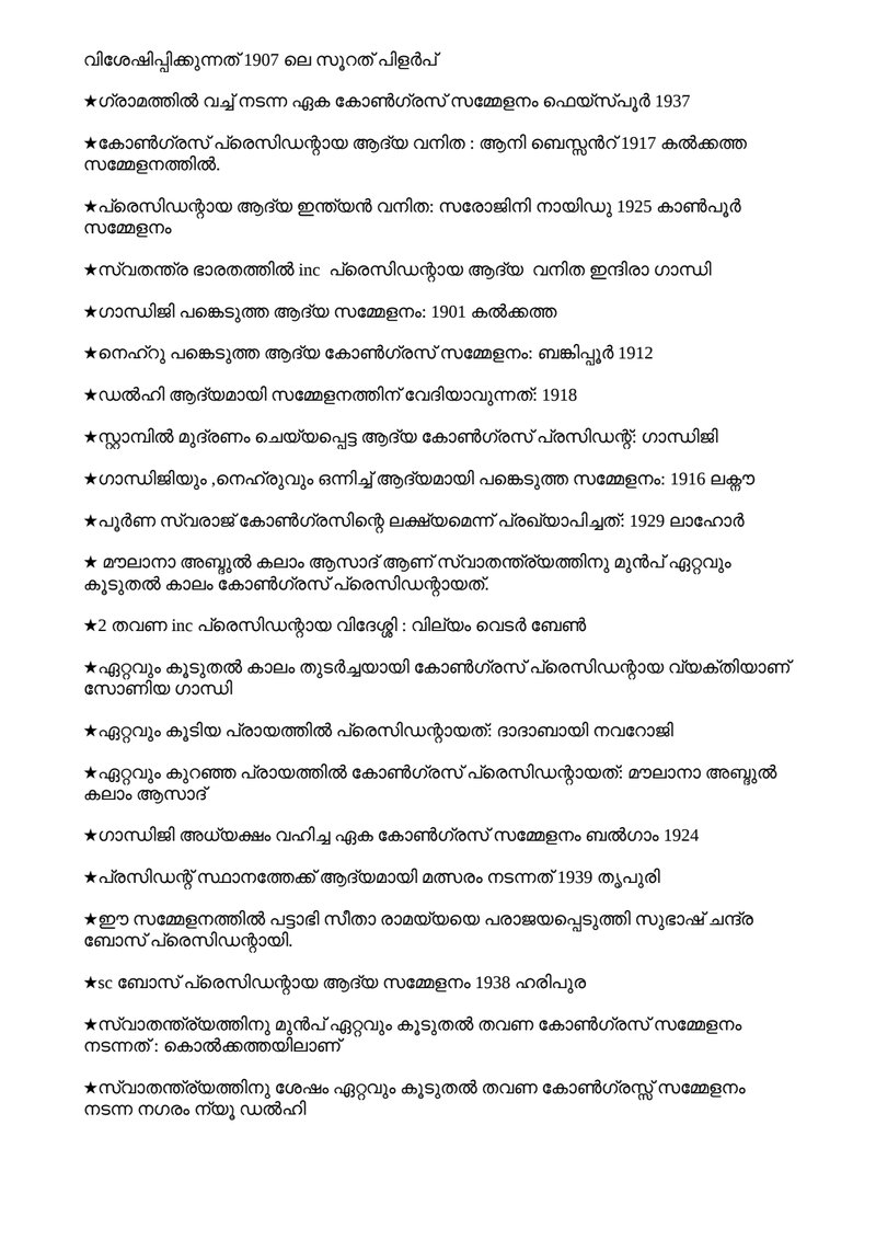 Document 943753e6-b636-4cba-bc34-1da93a5f92f6