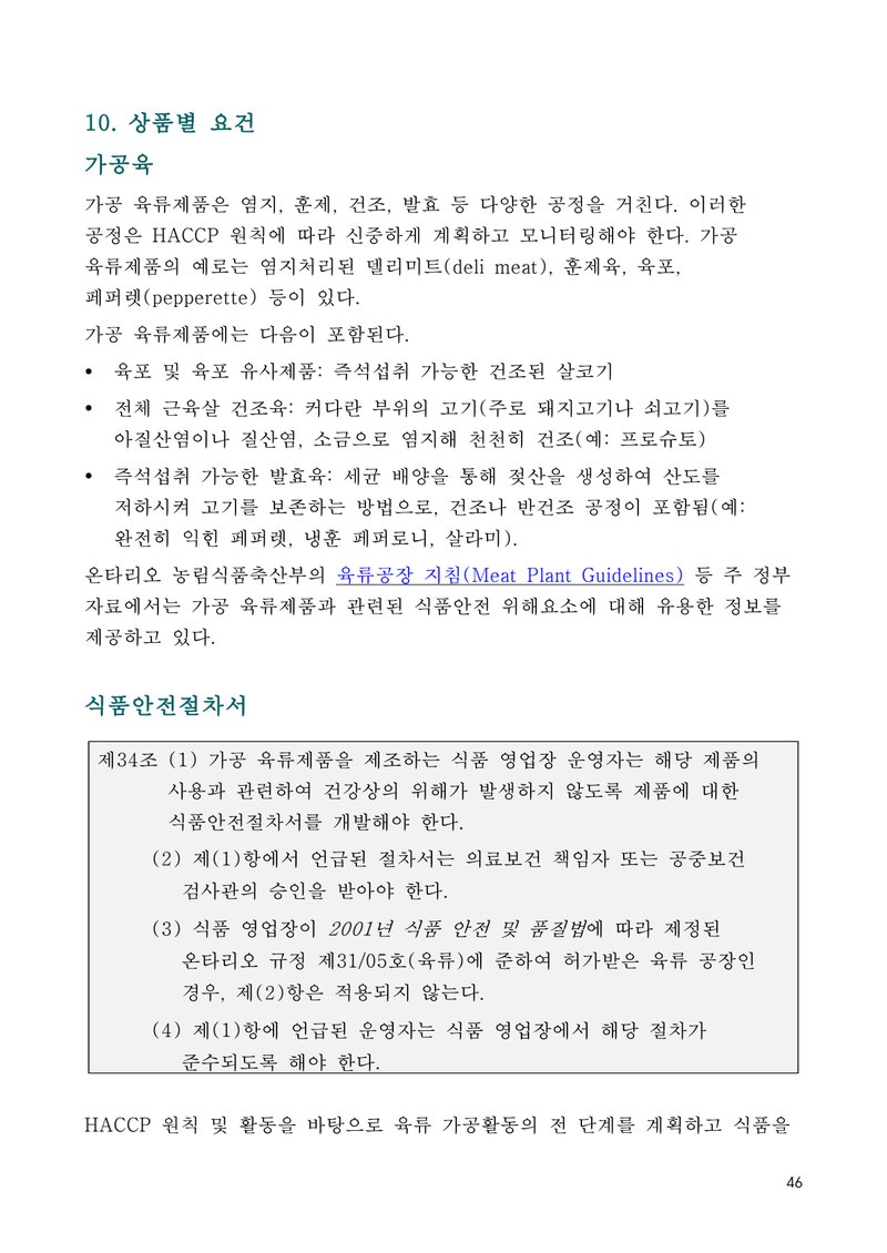 Document 944da87c-6c4f-429a-8c44-1c0dcb1d35ff