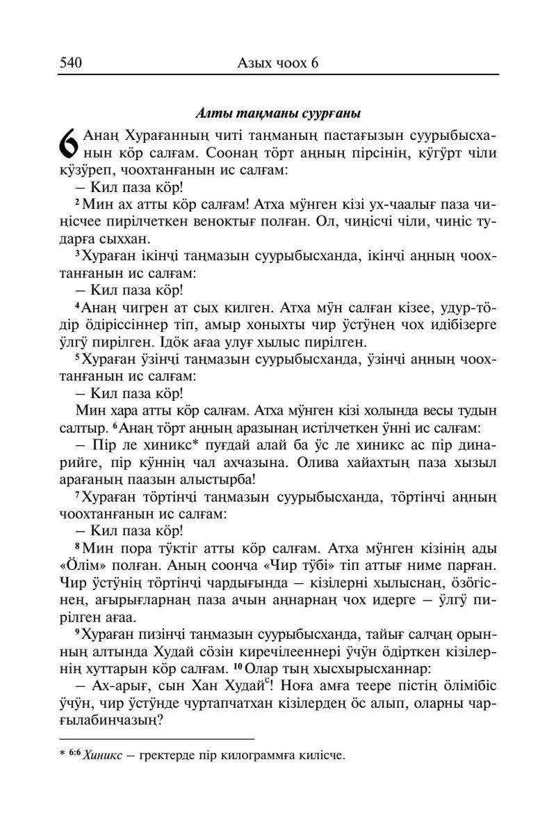 Document 9456c507-d9a7-48d1-a2fd-c30b3a747dc2