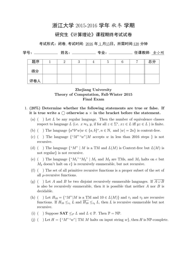 Document 94867013-95b2-46a7-8315-e2544afda126